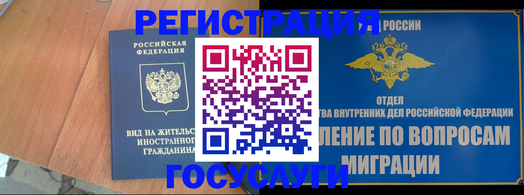 прописка поиск в Ивантеевке